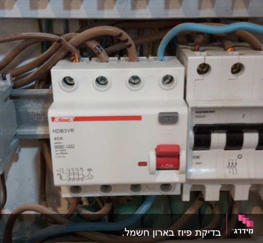 לוח חשמל עם מפסקים וחוטים חשמליים